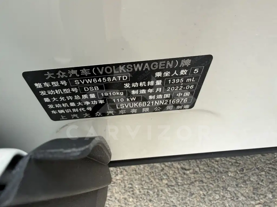 Volkswagen Tharu