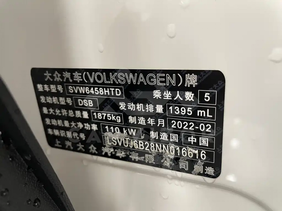 Volkswagen Tharu