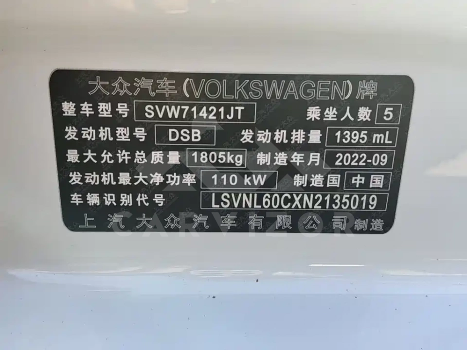 Volkswagen Lavida