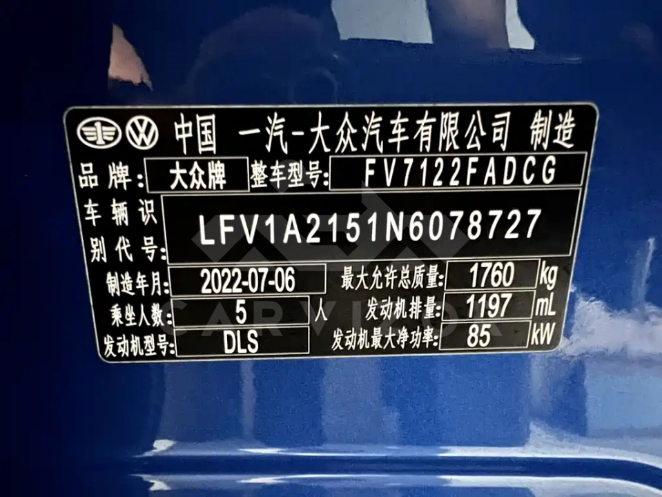 Volkswagen Bora