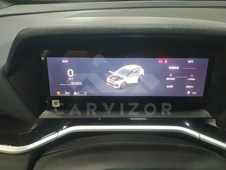 Geely Binyue