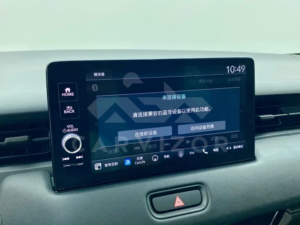 Honda XR-V