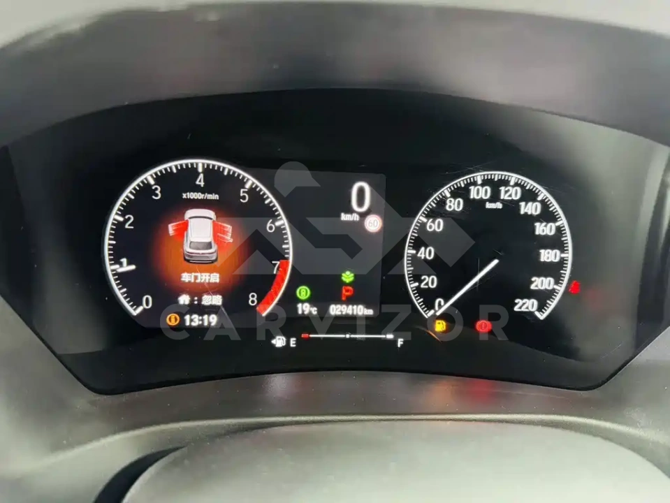 Honda XR-V