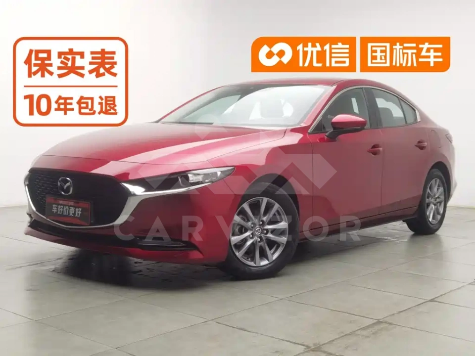 Mazda 3 Axela