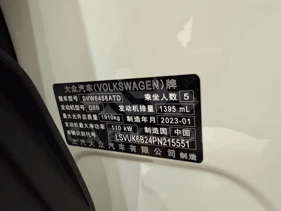 Volkswagen Tharu