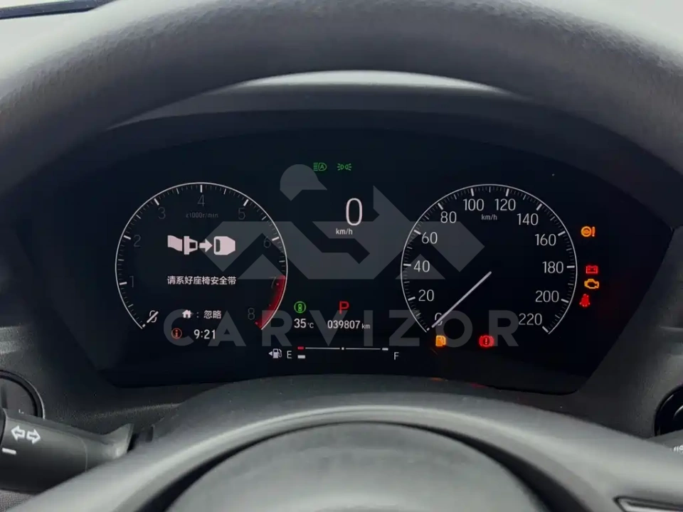 Honda Vezel