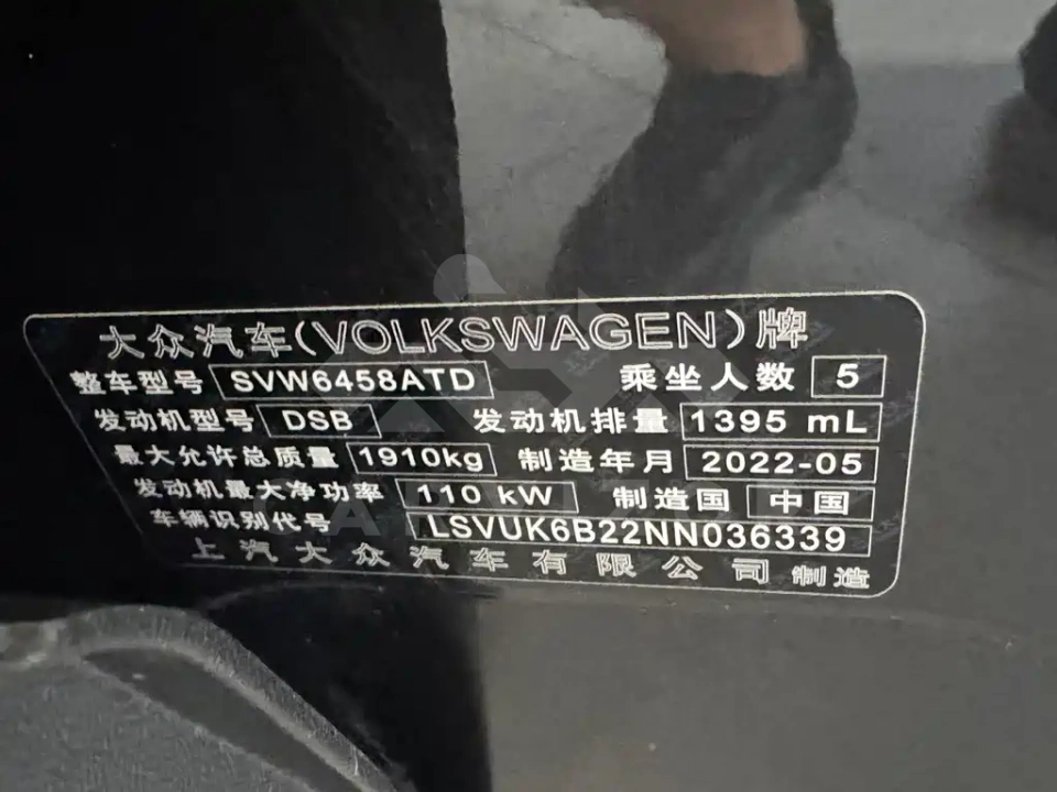 Volkswagen Tharu