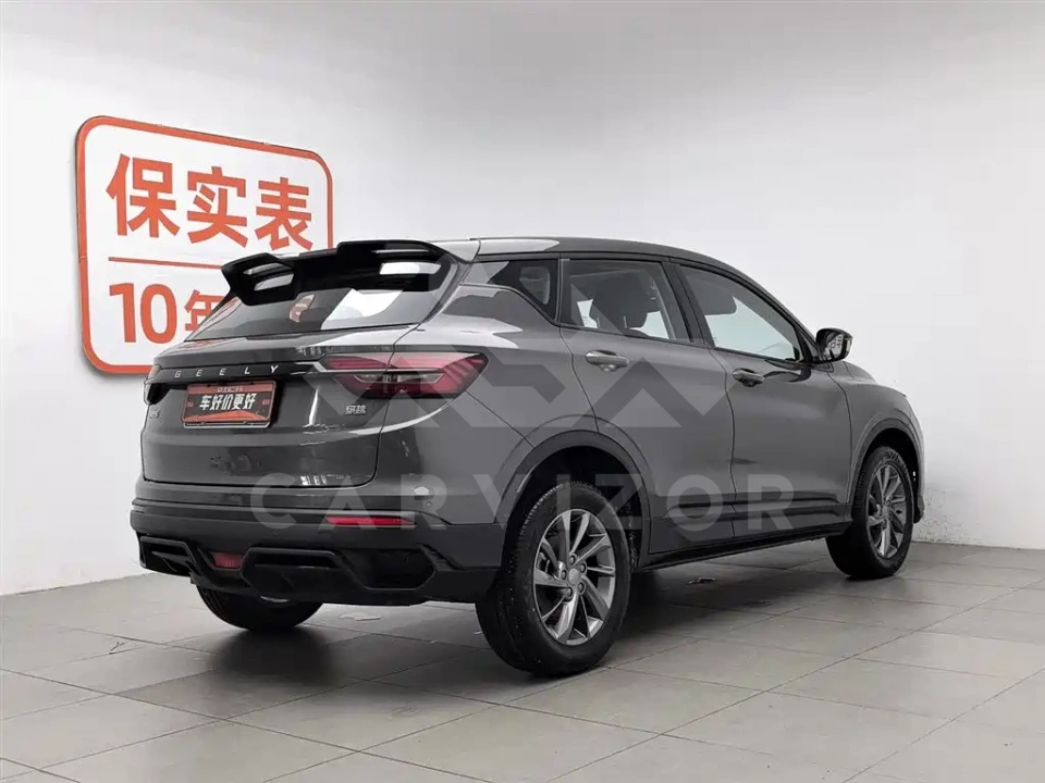 Geely Binyue