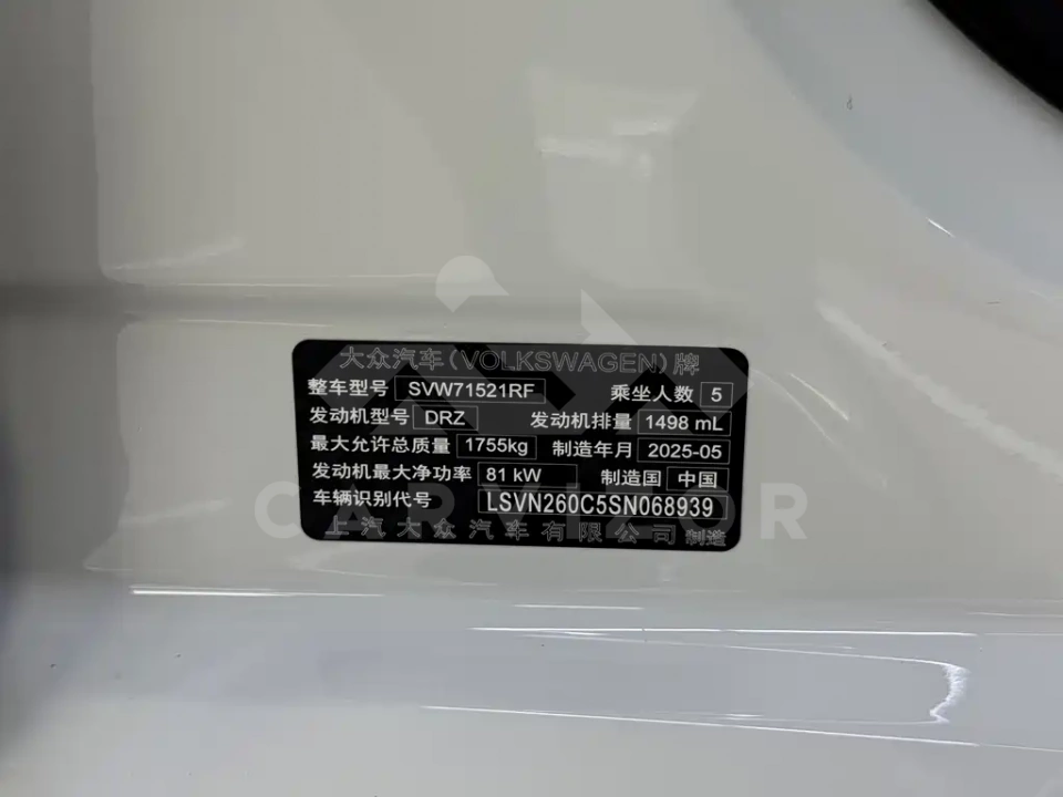 Volkswagen Lavida