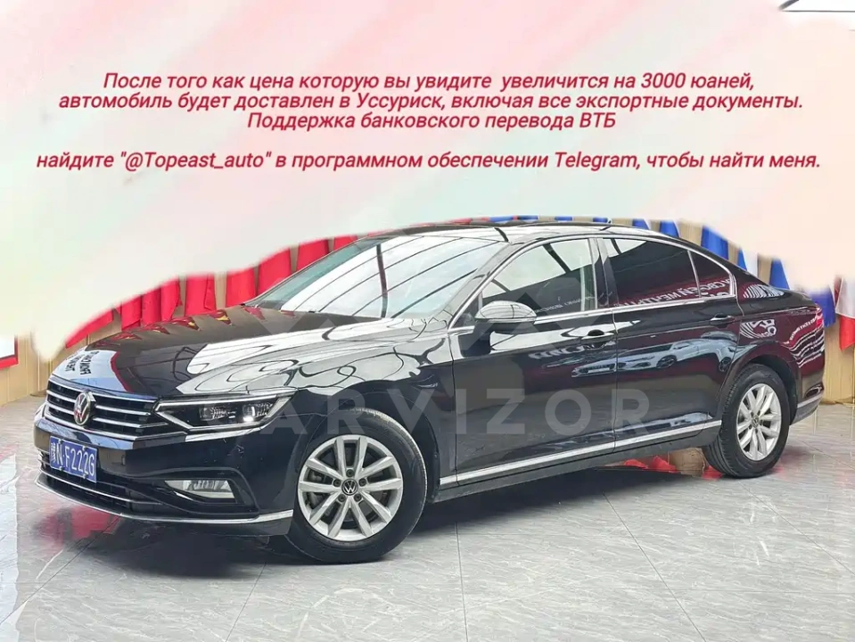 Volkswagen Magotan