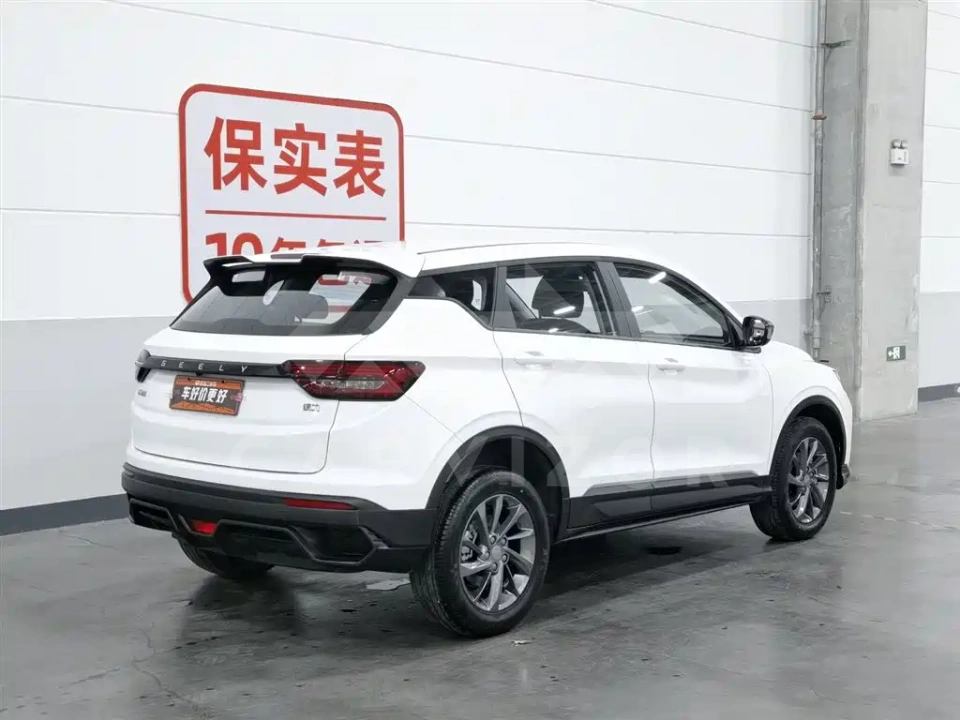 Geely Binyue