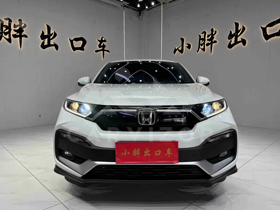 Honda XR-V