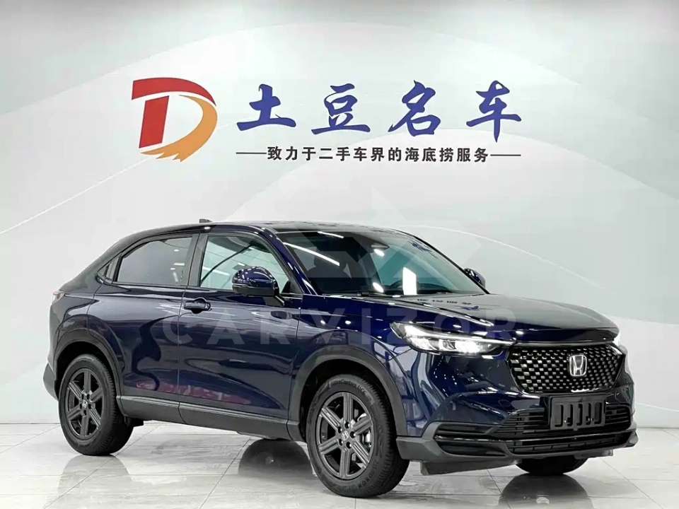 Honda XR-V