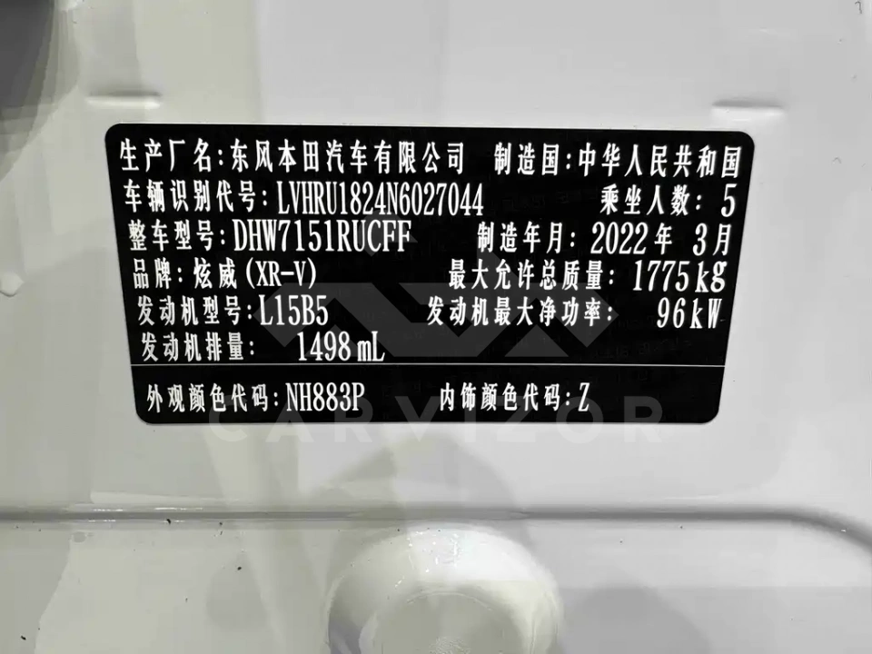 Honda XR-V
