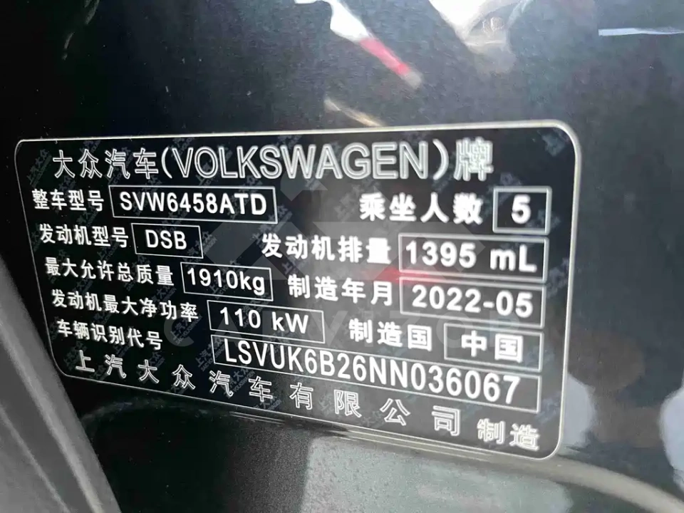 Volkswagen Tharu
