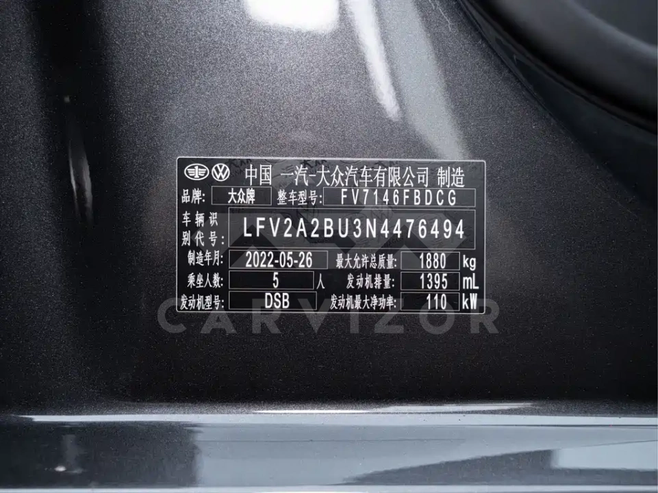 Volkswagen Sagitar