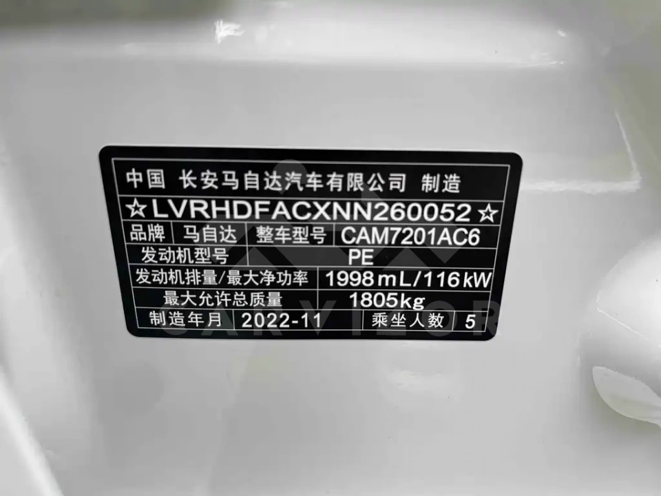 Mazda 3 Axela