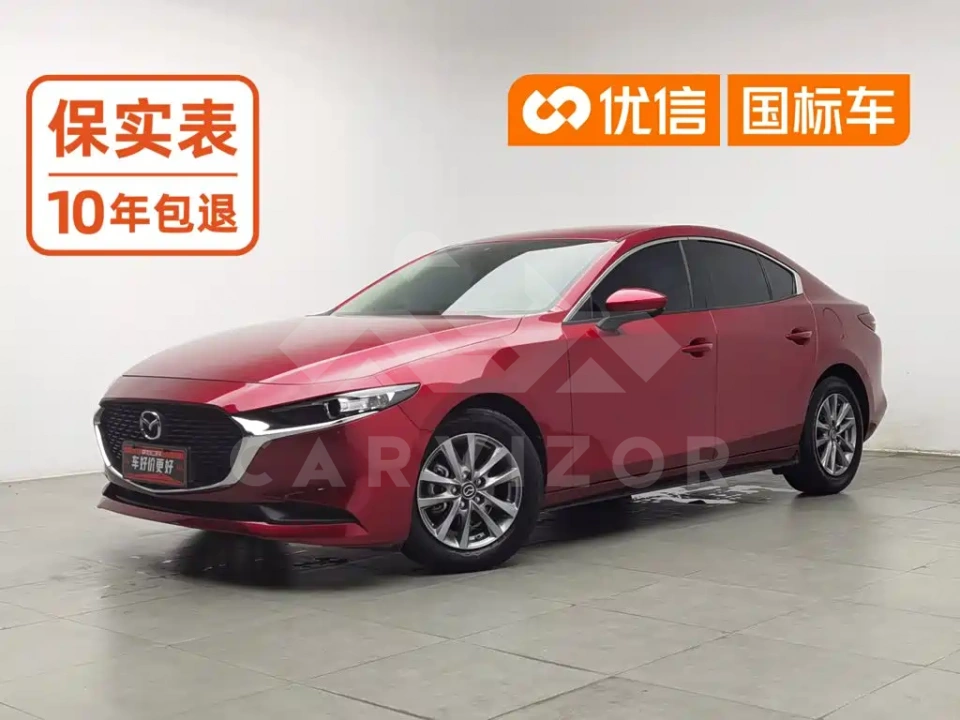 Mazda 3 Axela