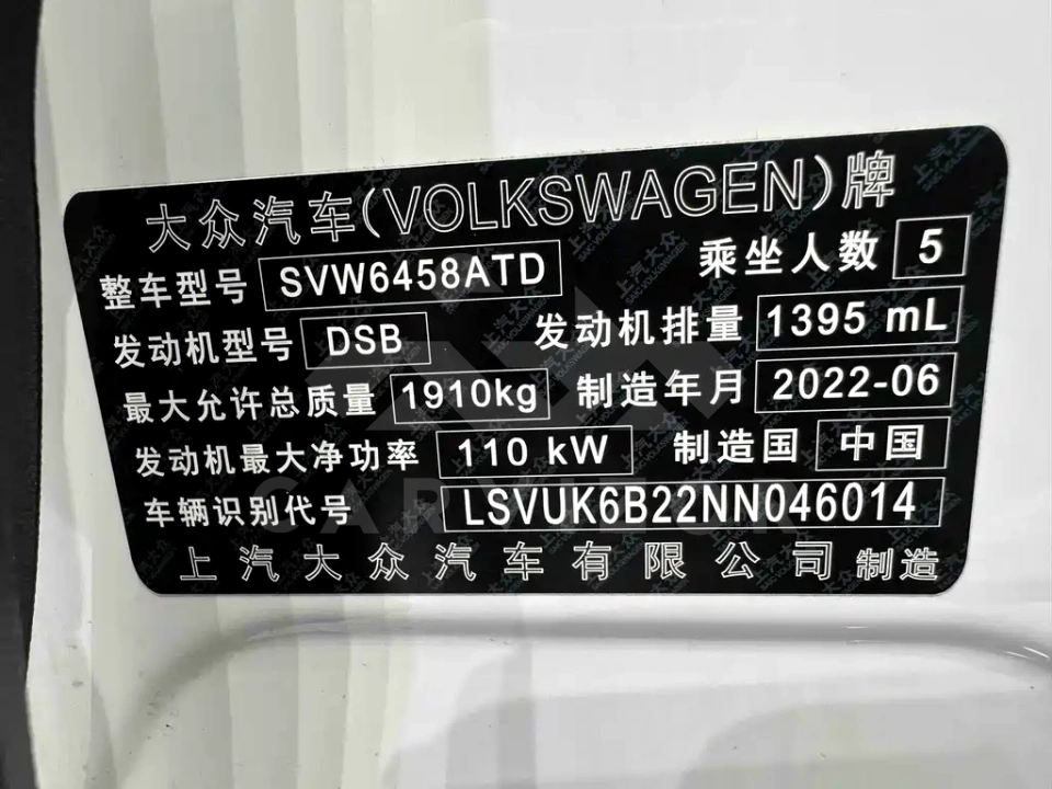 Volkswagen Tharu