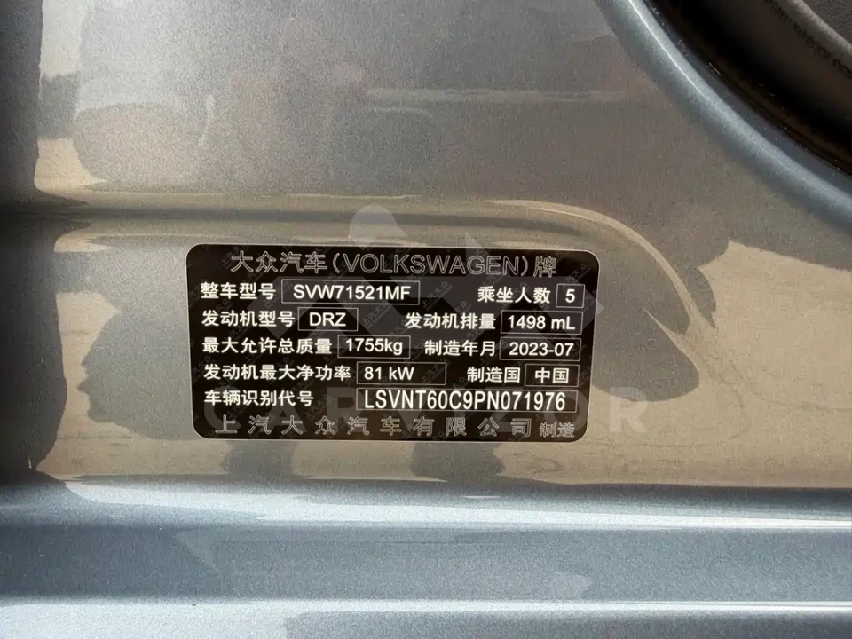 Volkswagen Lavida