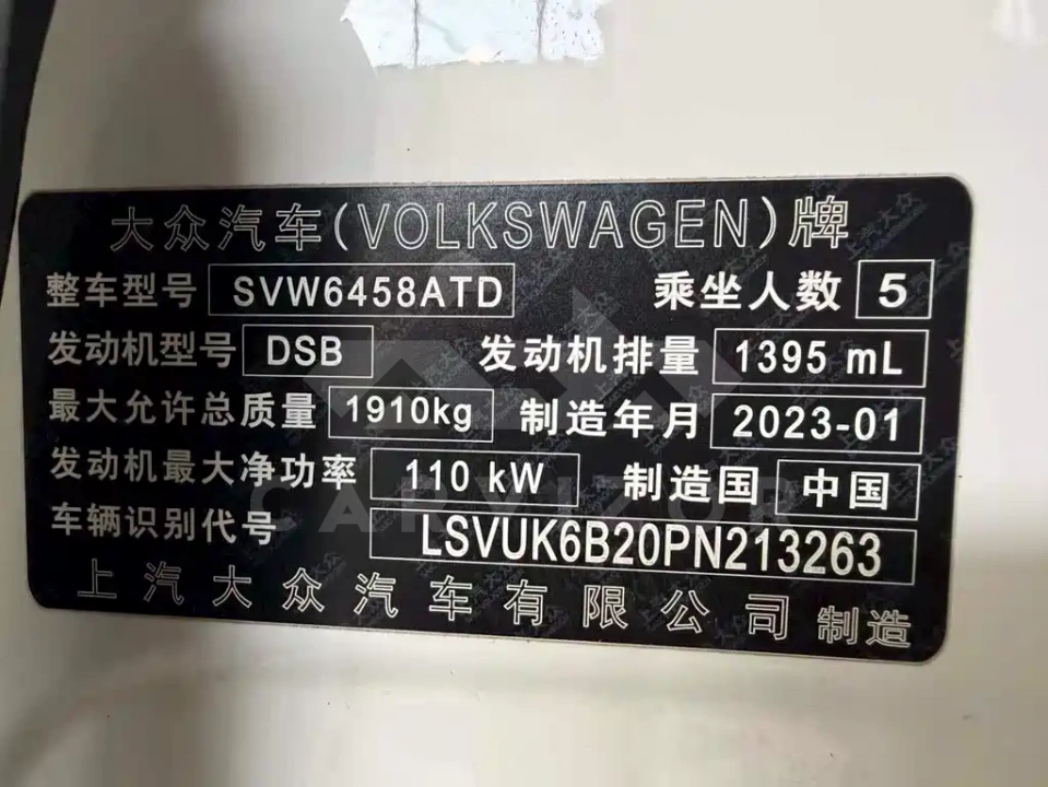 Volkswagen Tharu
