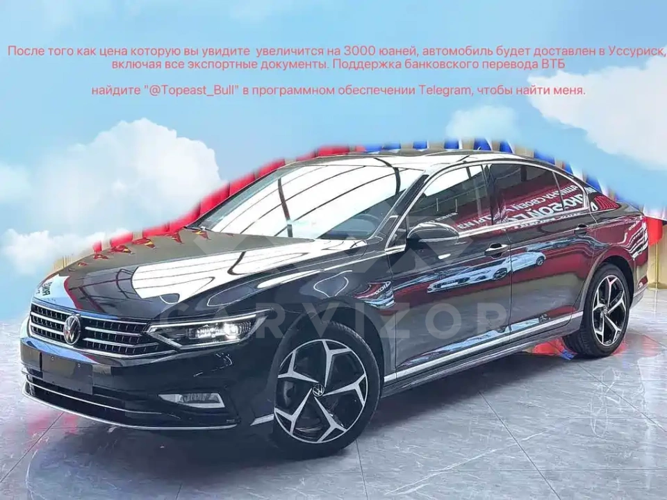 Volkswagen Magotan