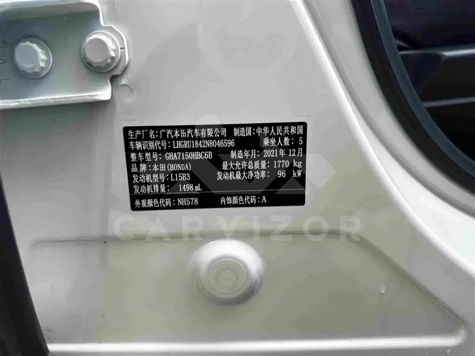 Honda Vezel