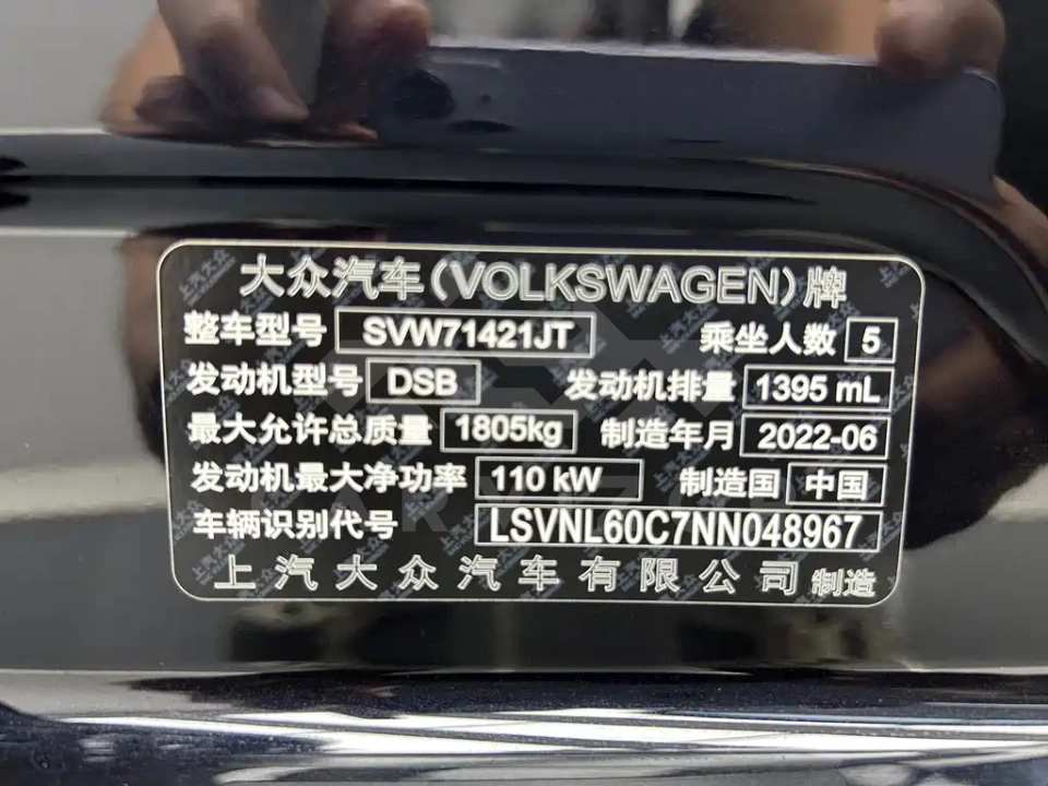 Volkswagen Lavida