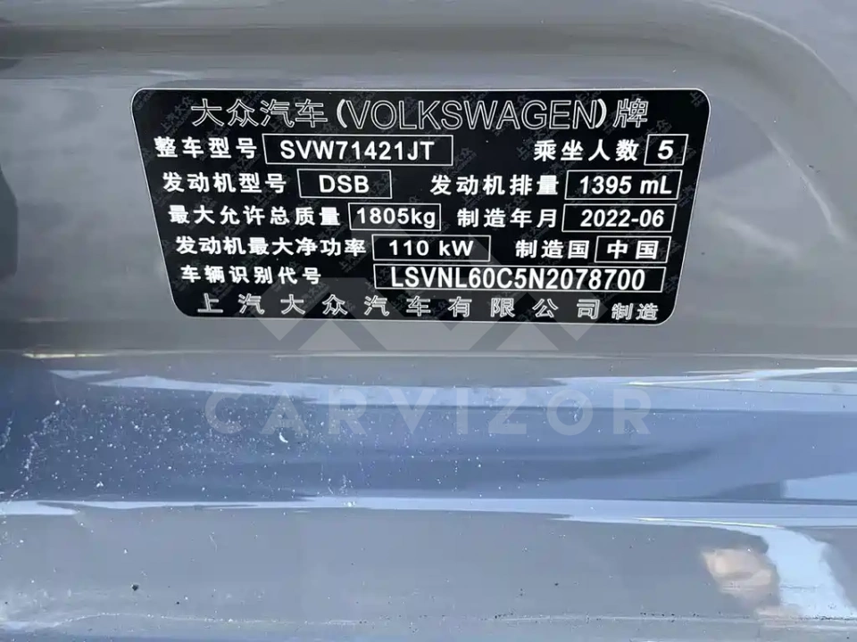 Volkswagen Lavida
