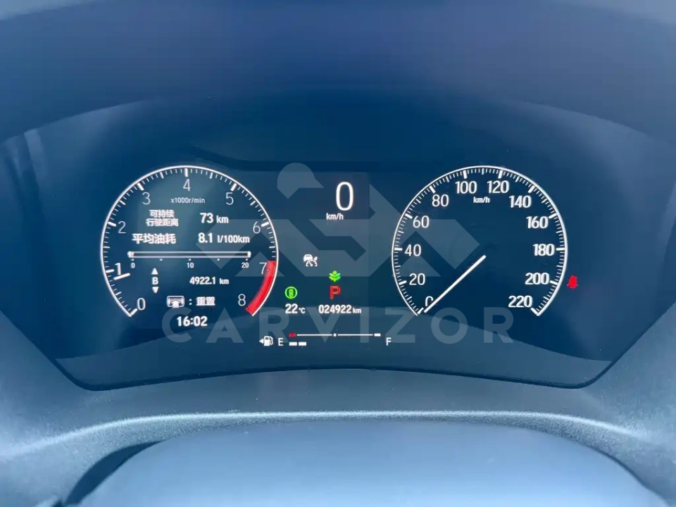 Honda Vezel