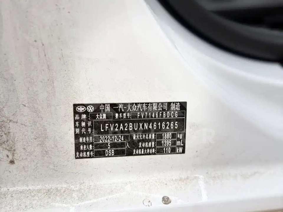 Volkswagen Sagitar
