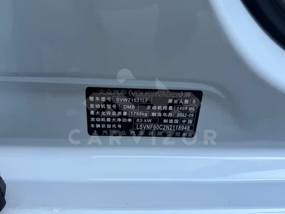 Volkswagen Lavida