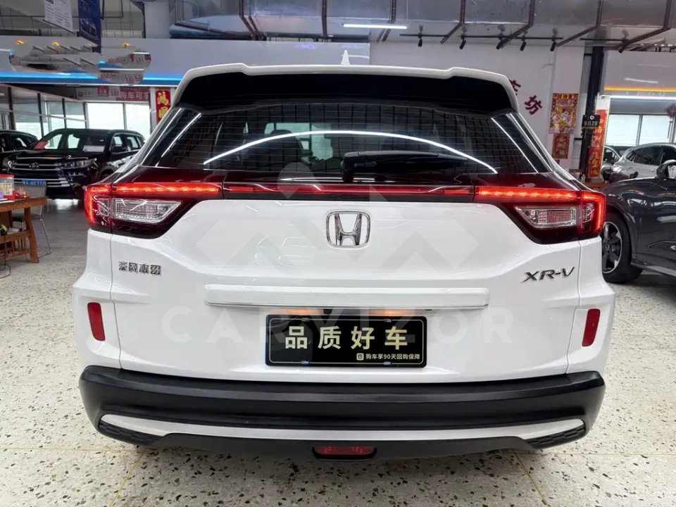 Honda XR-V