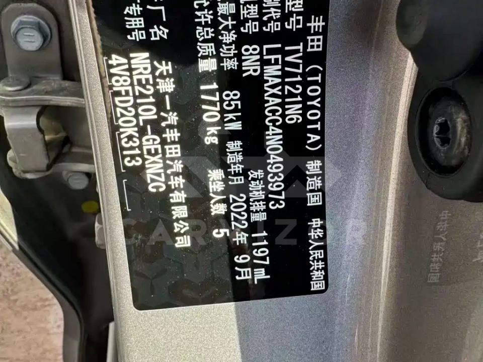 Toyota Corolla