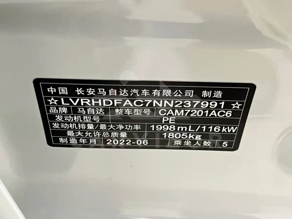 Mazda 3 Axela