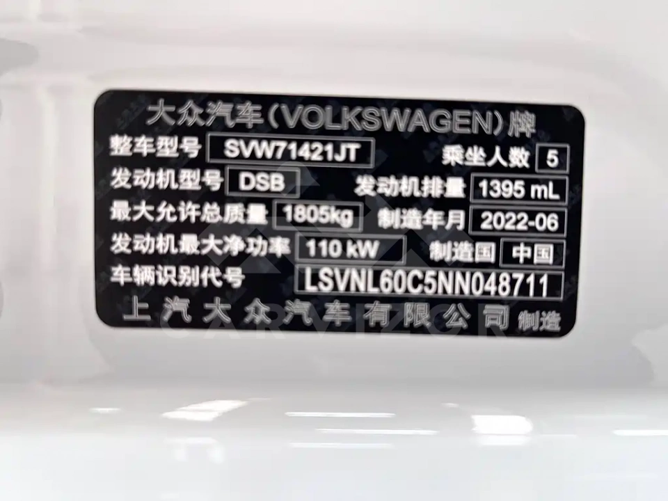 Volkswagen Lavida