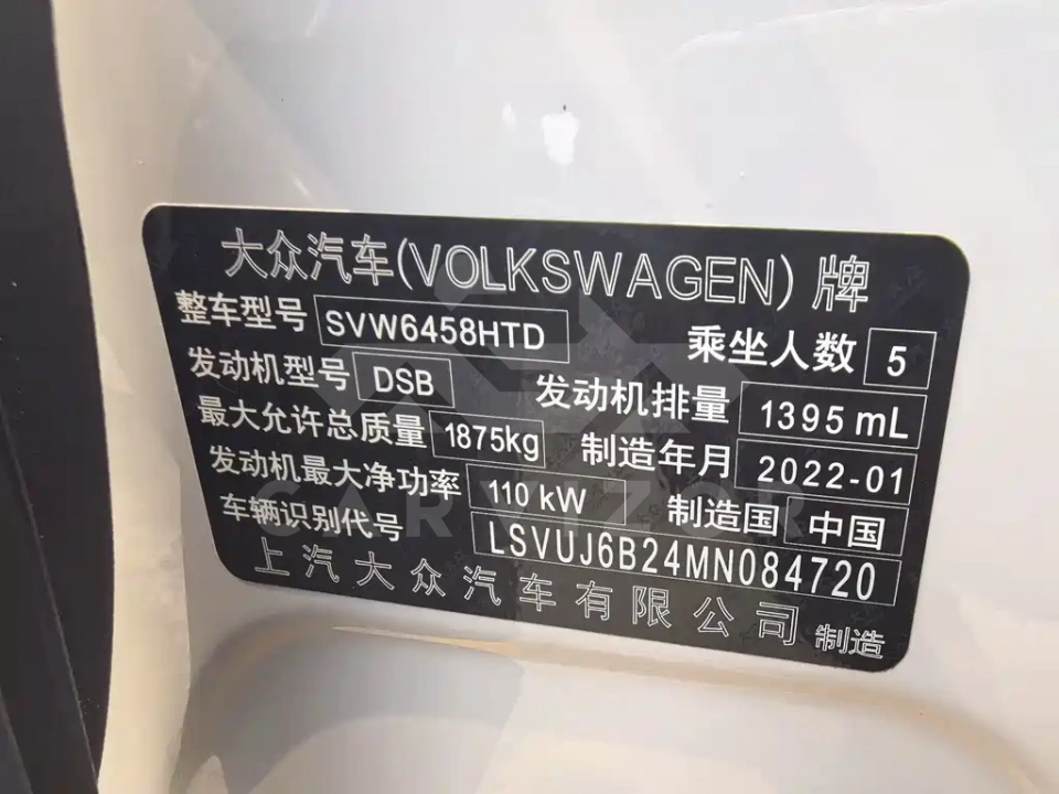 Volkswagen Tharu