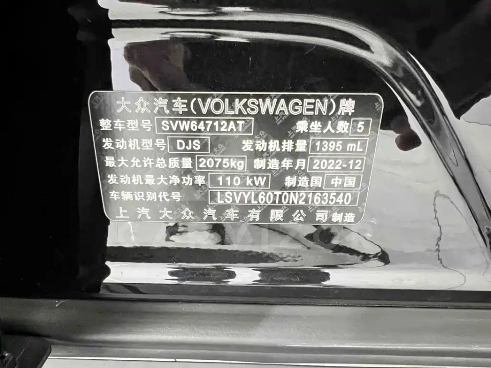 Volkswagen Tiguan L