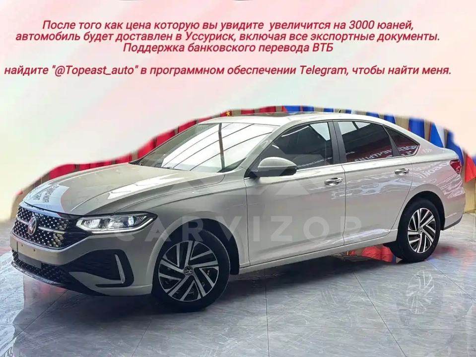 Volkswagen Lavida