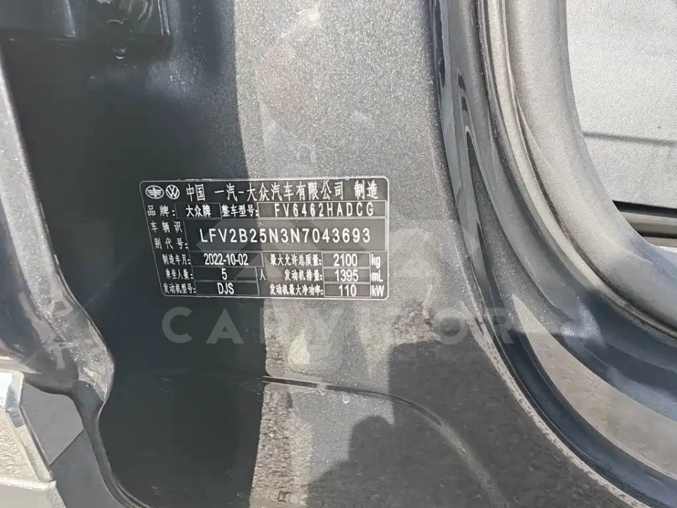 Volkswagen Tayron