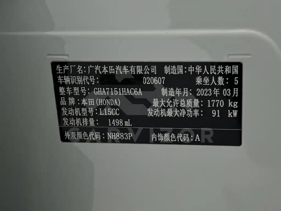 Honda Vezel