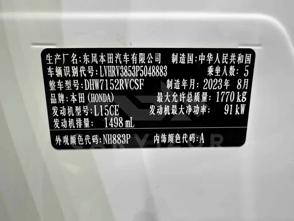 Honda XR-V