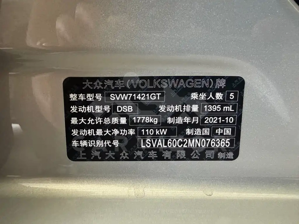 Volkswagen Lavida