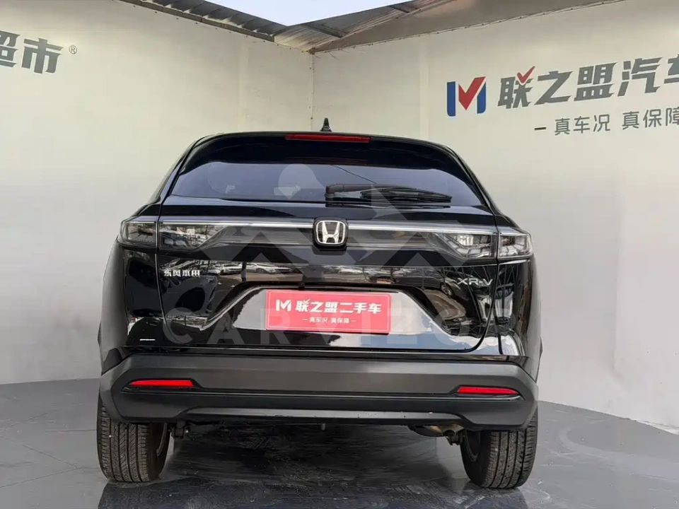 Honda XR-V