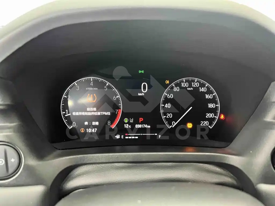 Honda XR-V