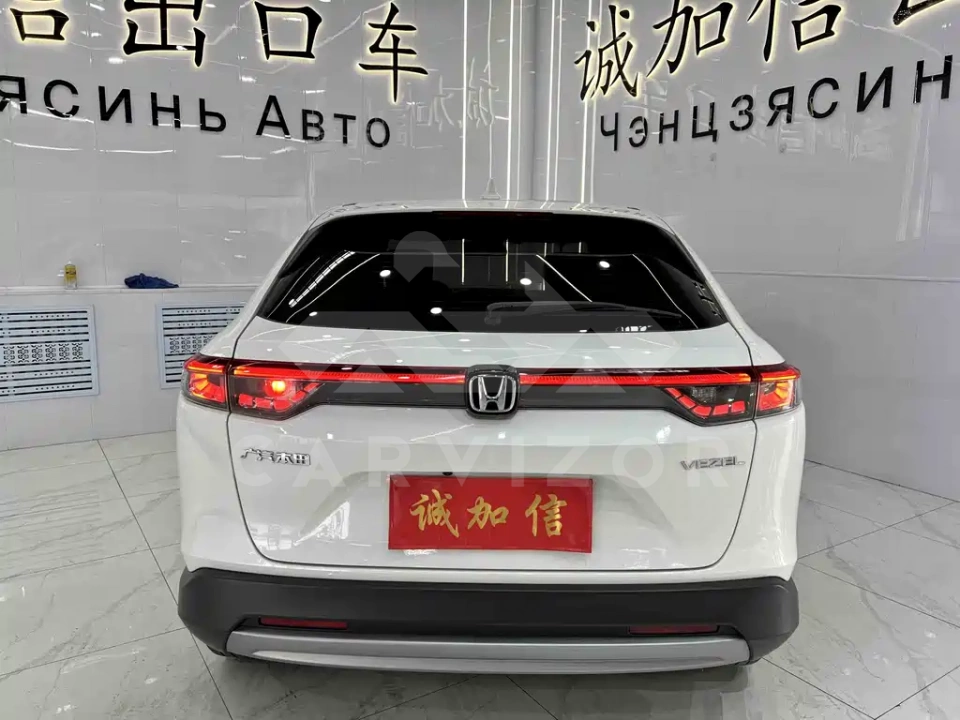 Honda Vezel