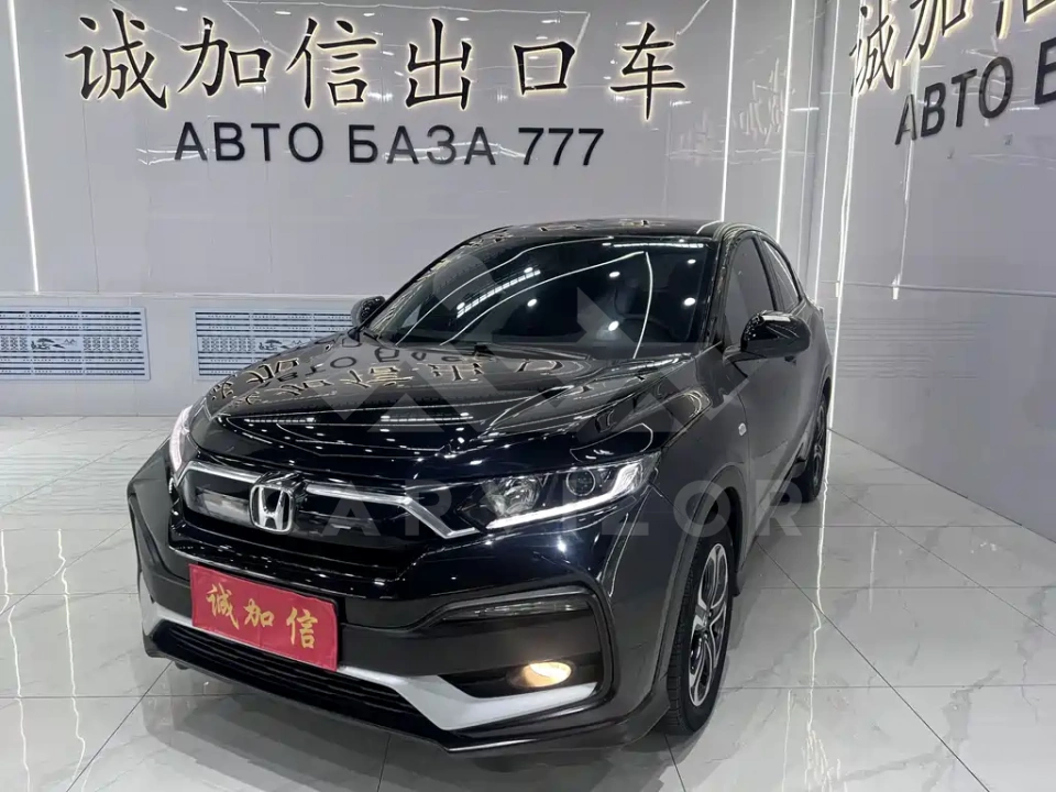 Honda XR-V