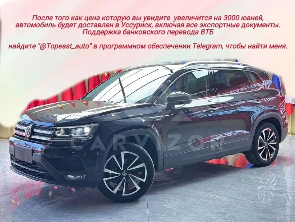Volkswagen Tharu