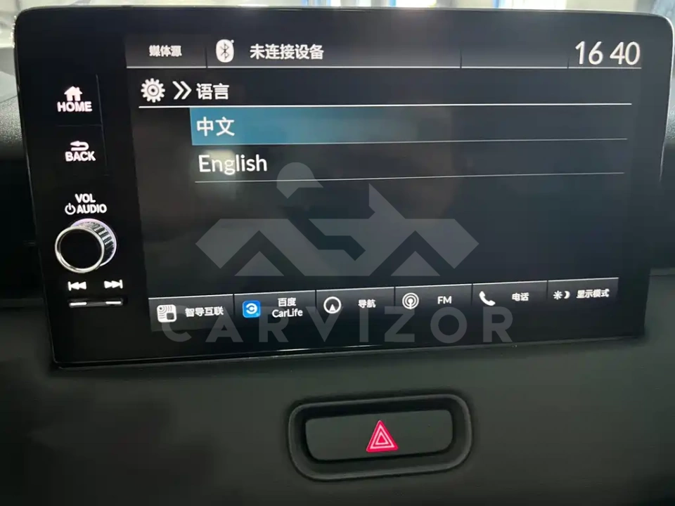 Honda Vezel
