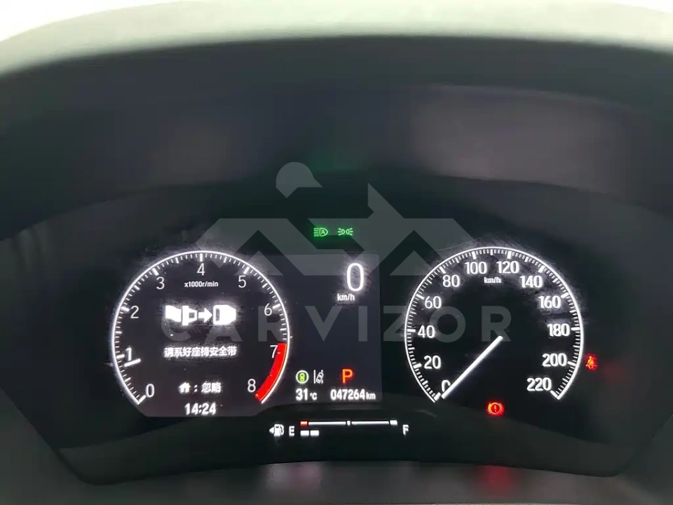 Honda XR-V